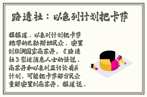 久爱成疾在线观看在线播放