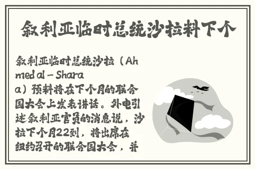 一人 B一人换三